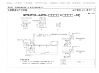 GP081FDS-AAFR-250X202标准研磨滚珠丝杆