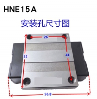 HNE15A直线导轨滑块滑轨HRBN品牌南京哈宁轴承制造有限公司生产