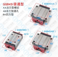 GGB45AA滑块AZI品牌正品放心购买现货供应