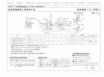 GP1202DS-AAPR-0400B-C3S精密研磨滚珠丝杆