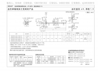 GP081FDS-AAFR-0170B-C3S标准研磨滚珠丝杆