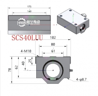 SCS40LUU直线轴承尺寸箱式直线轴承图纸