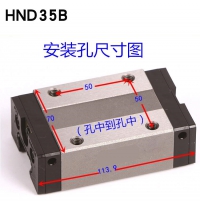 HND35B直线导轨滑块滑轨HRBN品牌南京哈宁轴承制造有限公司生产