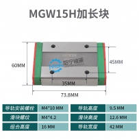 MGW15H