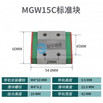 MGW15C