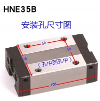 HNE35B直线导轨滑块滑轨HRBN品牌南京哈宁轴承制造有限公司生产