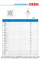 NAFU200系列外球面轴承外球面轴承座外球面轴承带座