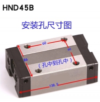 HND45B直线导轨滑块滑轨HRBN品牌南京哈宁轴承制造有限公司生产