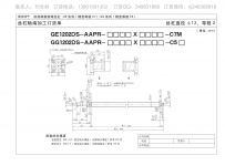 GG1202DS-AAPR-450X393精密研磨滚珠丝杆