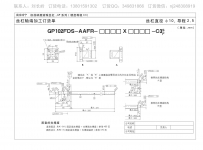 GP1002FDS-AAFR-320X271标准研磨滚珠丝杆