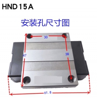 HND15A直线导轨滑块滑轨HRBN品牌南京哈宁轴承制造有限公司生产