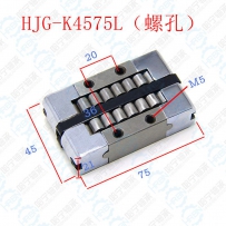 HJG-K4575L（螺孔）