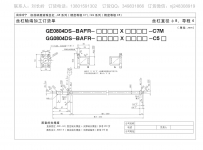 GE0804DS-BAFR-340X280精密研磨滚珠丝杆