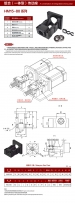 HM15-80电机座马达座传动座丝杆专用座