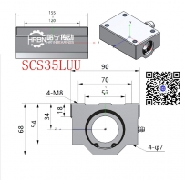 SCS35LUU直线轴承尺寸箱式直线轴承图纸