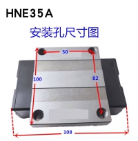 HNE35A直线导轨滑块滑轨HRBN品牌南京哈宁轴承制造有限公司生产