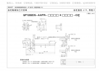 GP1202DS-AAFR-400X342标准研磨滚珠丝杆