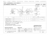 GP2005DS-BALR-0605B-C3F精密研磨滚珠丝杆