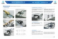 导轨滑块滚珠丝杆样本第9页-总页数38页南京哈宁轴承制造有限公司