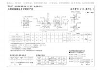 GP122FDS-AAPR-0400B-C3S精密研磨滚珠丝杆