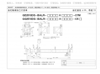 GG2510DS-BALR-2220X2094精密研磨滚珠丝杆