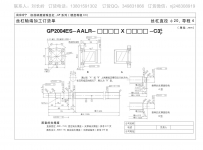 GP2004ES-AALR-1005X925精密研磨滚珠丝杆