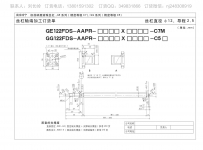 GG122FDS-AAPR-395X336精密研磨滚珠丝杆