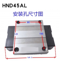 HND45AL直线导轨滑块滑轨HRBN品牌南京哈宁轴承制造有限公司生产