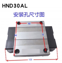 HND30AL直线导轨滑块滑轨HRBN品牌南京哈宁轴承制造有限公司生产