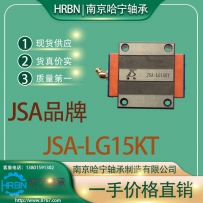 JSA-LG15KT滑块直线导轨滑块博特滑块南京哈宁现货供应批发零售