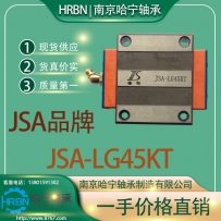 JSA-LG45KT滑块直线导轨滑块博特滑块南京哈宁现货供应批发零售