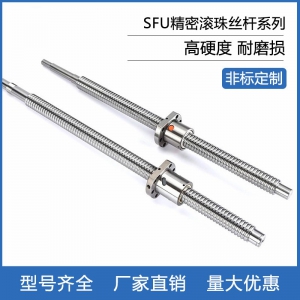 FF5020-4滚珠丝杆,丝杠,维修,生产,制造,现货供应