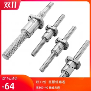 FF6308-4滚珠丝杆,丝杠,维修,生产,制造,现货供应