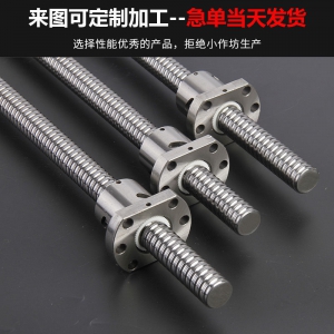FF6308-5滚珠丝杆,丝杠,维修,生产,制造,现货供应