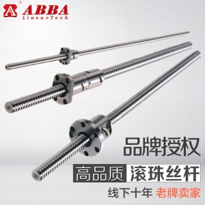 FF6310-5滚珠丝杆,丝杠,维修,生产,制造,现货供应