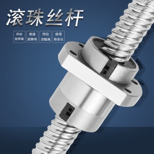 FF6312-4滚珠丝杆,丝杠,维修,生产,制造,现货供应